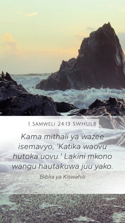 1 Samweli 24:13 SWHULB Bible Verse Image