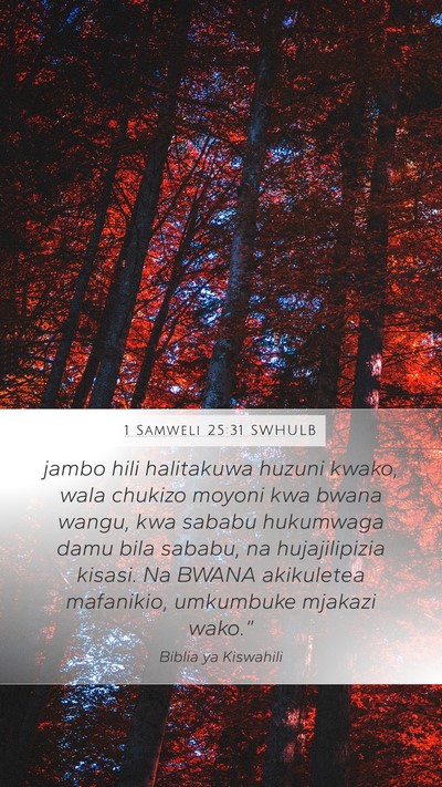 1 Samweli 25:31 SWHULB Bible Verse Image