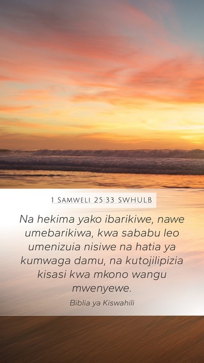 1 Samweli 25:33 SWHULB Bible Verse Image