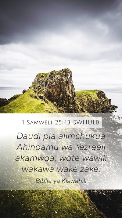 1 Samweli 25:43 SWHULB Mobile Phone Wallpaper - Daudi pia alimchukua Ahinoamu wa Yezreeli - Mobile Bible Verse Wallpaper