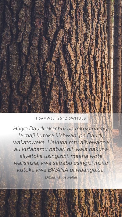 1 Samweli 26:12 SWHULB Bible Verse Image