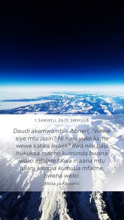 1 Samweli 26:15 SWHULB Mobile Phone Wallpaper - Daudi akamwambia Abneri, “Wewe siye mtu jasiri? - Mobile Bible Verse Wallpaper