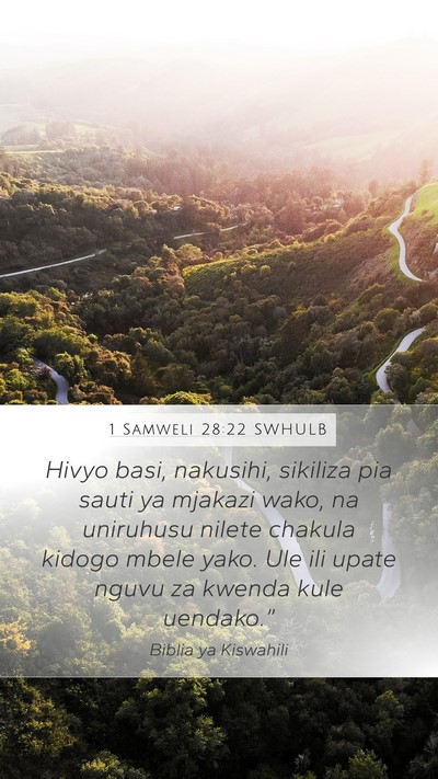 1 Samweli 28:22 SWHULB Mobile Phone Wallpaper - Hivyo basi, nakusihi, sikiliza pia sauti ya - Mobile Bible Verse Wallpaper