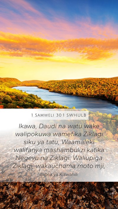 1 Samweli 30:1 SWHULB Mobile Phone Wallpaper - Ikawa, Daudi na watu wake walipokuwa wamefika - Mobile Bible Verse Wallpaper