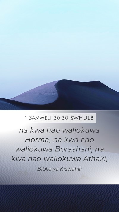 1 Samweli 30:30 SWHULB Bible Verse Image