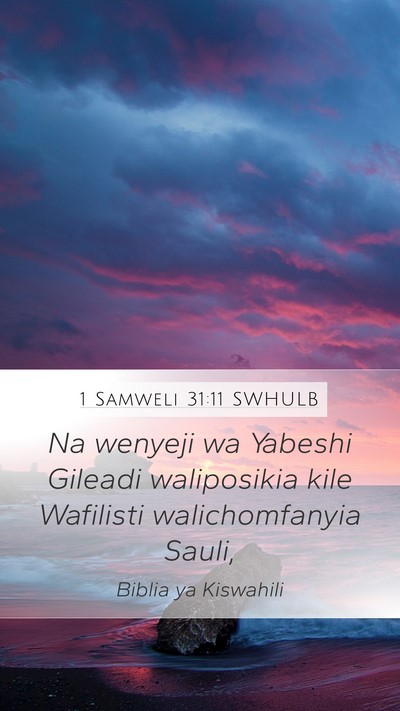 1 Samweli 31:11 SWHULB Bible Verse Image
