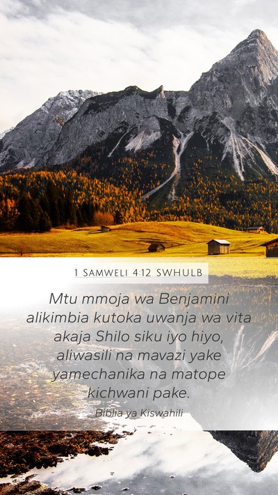 1 Samweli 4:12 SWHULB Bible Verse Image