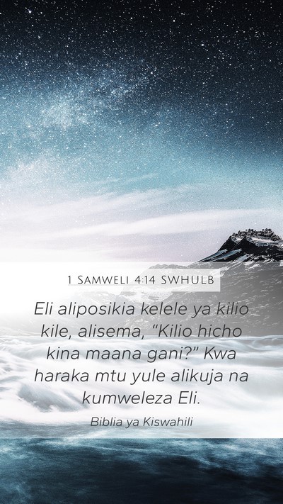 1 Samweli 4:14 SWHULB Mobile Phone Wallpaper - Eli aliposikia kelele ya kilio kile, alisema, - Mobile Bible Verse Wallpaper
