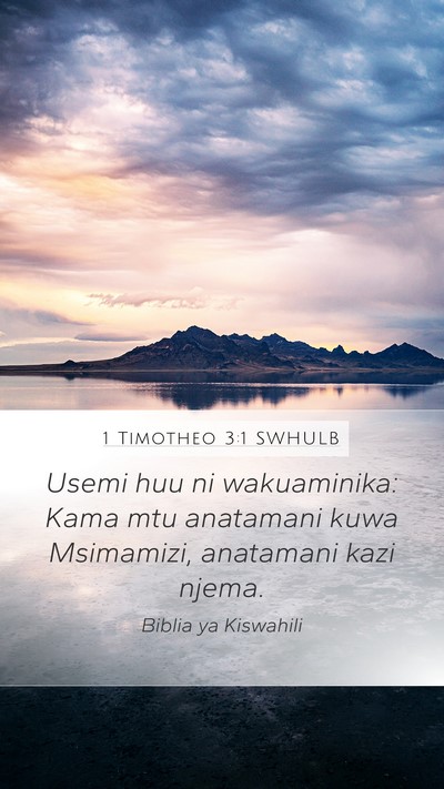 1 Timotheo 3:1 SWHULB Mobile Phone Wallpaper - Usemi huu ni wakuaminika: Kama mtu anatamani kuwa - Mobile Bible Verse Wallpaper
