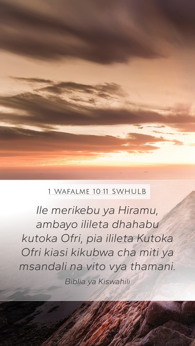 1 Wafalme 10:11 SWHULB Bible Verse Image