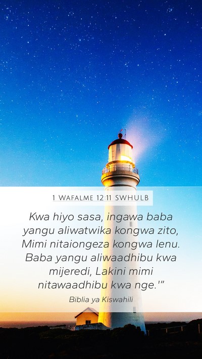 1 Wafalme 12:11 SWHULB Bible Verse Image