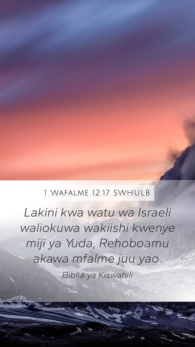 1 Wafalme 12:17 SWHULB Bible Verse Image