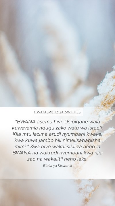 1 Wafalme 12:24 SWHULB Mobile Phone Wallpaper - “BWANA asema hivi, Usipigane wala kuwavamia - Mobile Bible Verse Wallpaper