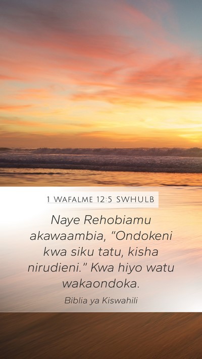 1 Wafalme 12:5 SWHULB Bible Verse Image