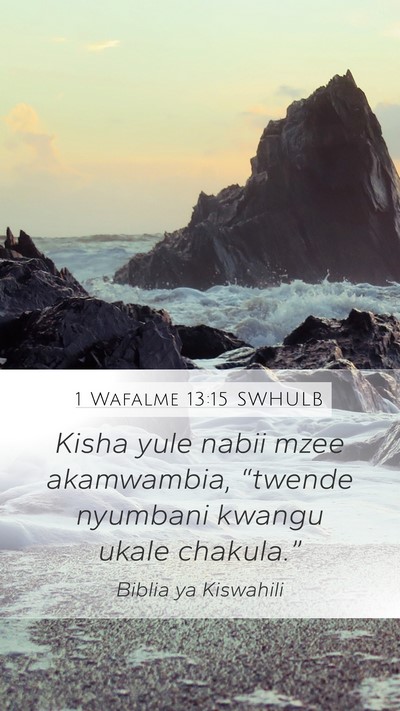 1 Wafalme 13:15 SWHULB Mobile Phone Wallpaper - Kisha yule nabii mzee akamwambia, “twende - Mobile Bible Verse Wallpaper