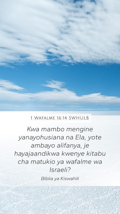 1 Wafalme 16:14 SWHULB Bible Verse Image
