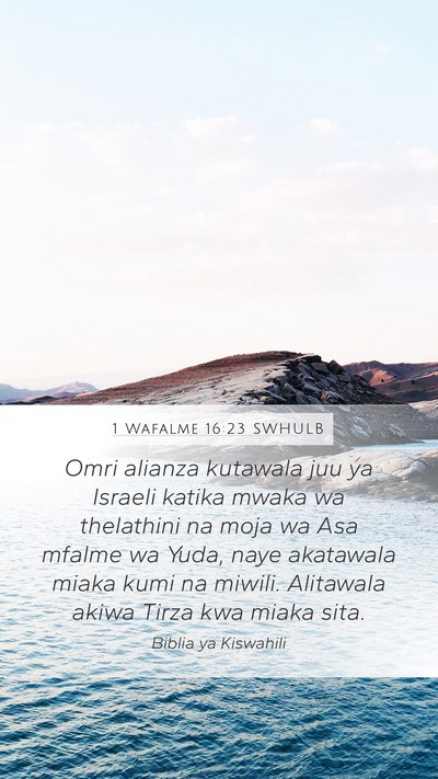 1 Wafalme 16:23 SWHULB Bible Verse Image