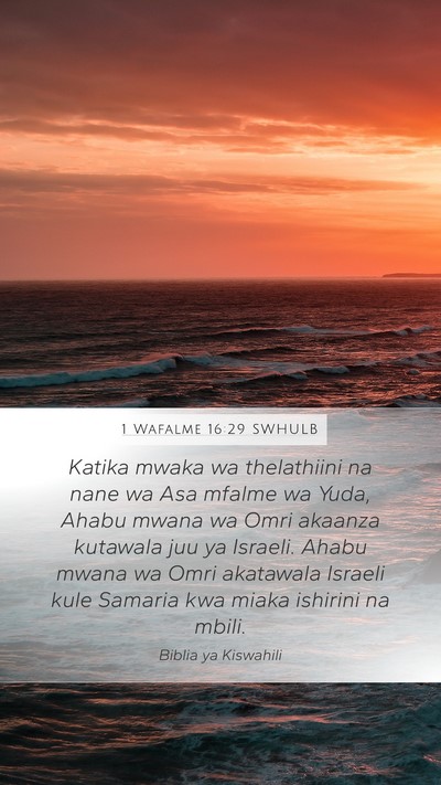 1 Wafalme 16:29 SWHULB Bible Verse Image