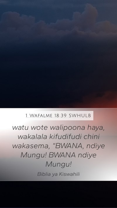 1 Wafalme 18:39 SWHULB Bible Verse Image