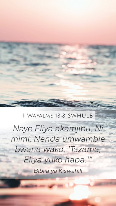 1 Wafalme 18:8 SWHULB Mobile Phone Wallpaper - Naye Eliya akamjibu, Ni mimi. Nenda umwambie - Mobile Bible Verse Wallpaper