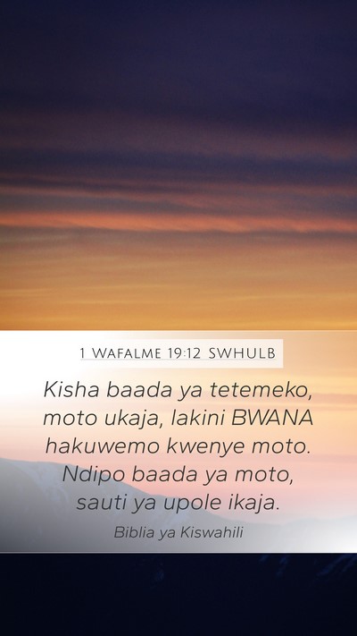1 Wafalme 19:12 SWHULB Mobile Phone Wallpaper - Kisha baada ya tetemeko, moto ukaja, lakini BWANA - Mobile Bible Verse Wallpaper