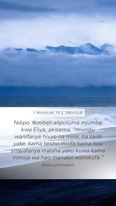 1 Wafalme 19:2 SWHULB Bible Verse Image