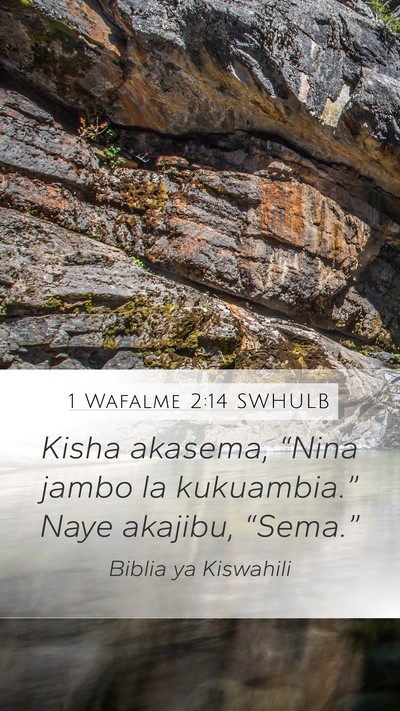 1 Wafalme 2:14 SWHULB Mobile Phone Wallpaper - Kisha akasema, “Nina jambo la kukuambia.” - Mobile Bible Verse Wallpaper