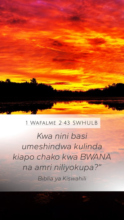 1 Wafalme 2:43 SWHULB Mobile Phone Wallpaper - Kwa nini basi umeshindwa kulinda kiapo chako kwa - Mobile Bible Verse Wallpaper