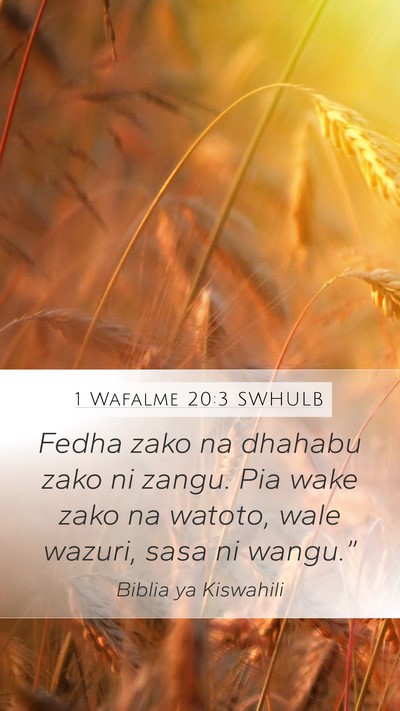 1 Wafalme 20:3 SWHULB Bible Verse Image