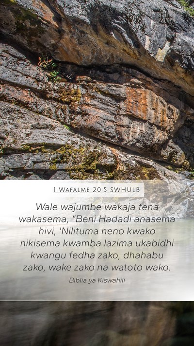 1 Wafalme 20:5 SWHULB Mobile Phone Wallpaper - Wale wajumbe wakaja tena wakasema, “Beni Hadadi - Mobile Bible Verse Wallpaper