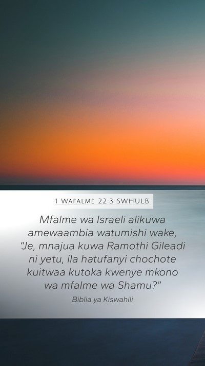 1 Wafalme 22:3 SWHULB Bible Verse Image
