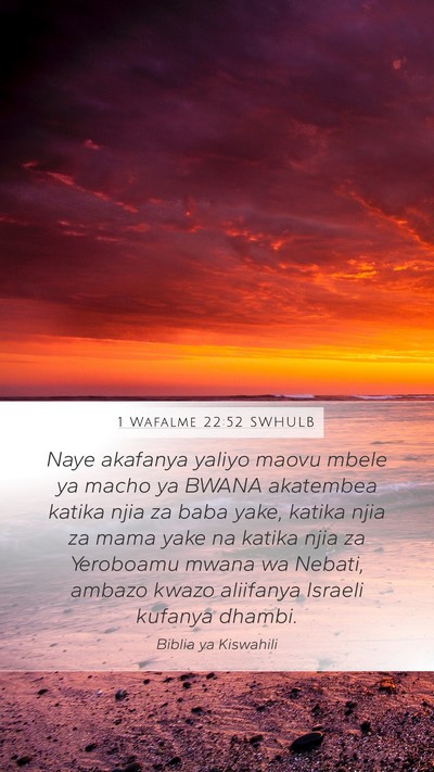 1 Wafalme 22:52 SWHULB Mobile Phone Wallpaper - Naye akafanya yaliyo maovu mbele ya macho ya - Mobile Bible Verse Wallpaper