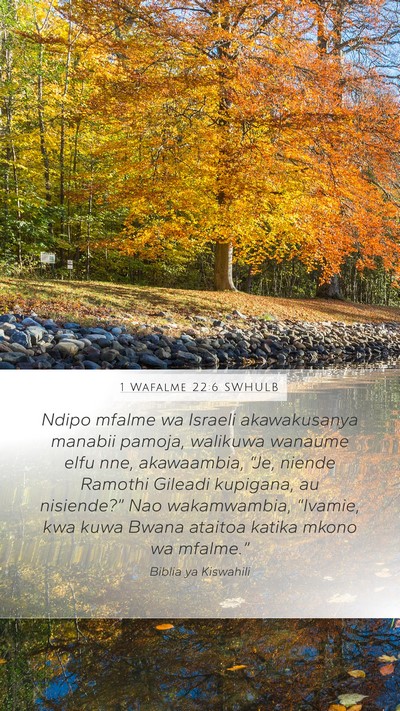 1 Wafalme 22:6 SWHULB Bible Verse Image