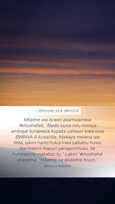 1 Wafalme 22:8 SWHULB Bible Verse Image