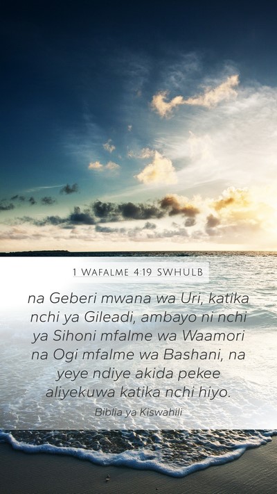 1 Wafalme 4:19 SWHULB Bible Verse Image