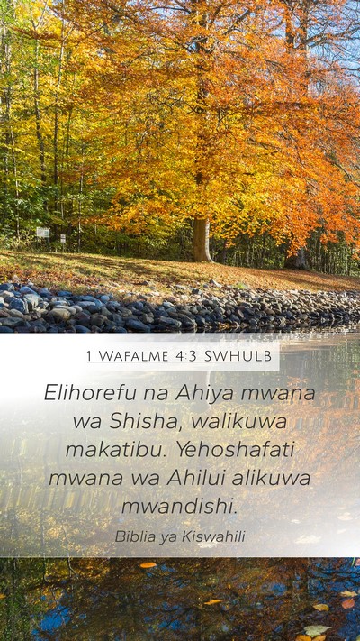 1 Wafalme 4:3 SWHULB Bible Verse Image
