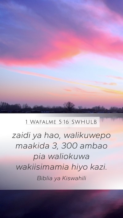 1 Wafalme 5:16 SWHULB Bible Verse Image