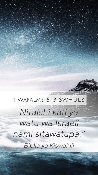 1 Wafalme 6:13 SWHULB Bible Verse Image