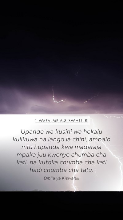 1 Wafalme 6:8 SWHULB Bible Verse Image