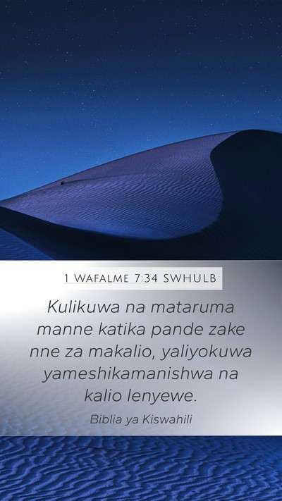 1 Wafalme 7:34 SWHULB Mobile Phone Wallpaper - Kulikuwa na mataruma manne katika pande zake nne - Mobile Bible Verse Wallpaper