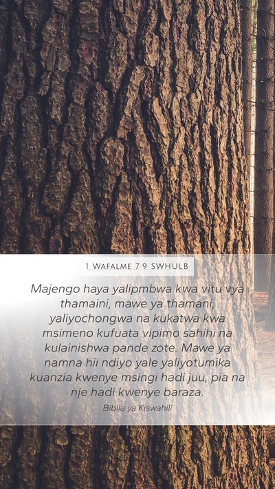 1 Wafalme 7:9 SWHULB Bible Verse Image