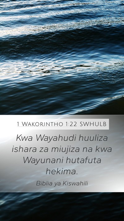 1 Wakorintho 1:22 SWHULB Bible Verse Image