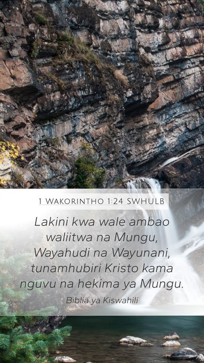 1 Wakorintho 1:24 SWHULB Bible Verse Image