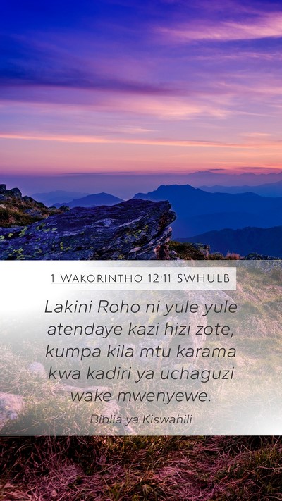1 Wakorintho 12:11 SWHULB Bible Verse Image