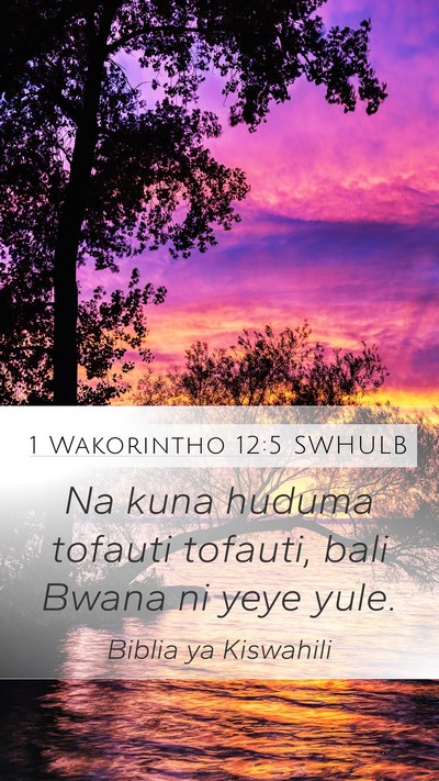 1 Wakorintho 12:5 SWHULB Bible Verse Image