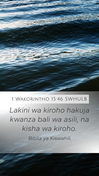 1 Wakorintho 15:46 SWHULB Bible Verse Image