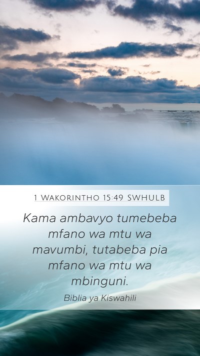 1 Wakorintho 15:49 SWHULB Bible Verse Image