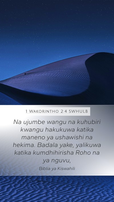 1 Wakorintho 2:4 SWHULB Bible Verse Image