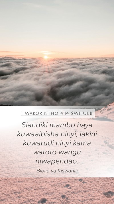 1 Wakorintho 4:14 SWHULB Bible Verse Image