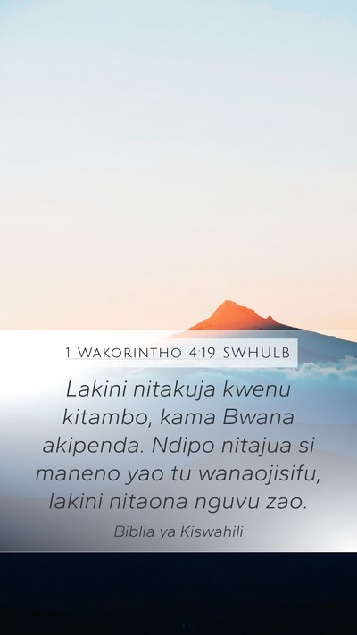 1 Wakorintho 4:19 SWHULB Bible Verse Image